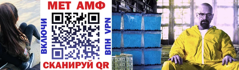 купить наркоту  МЕГА вход  АМФЕТАМИН VHQ  Хасавюрт 