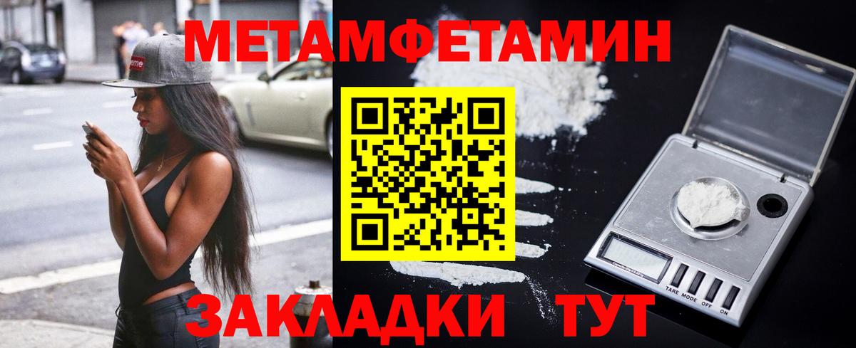 Хасавюрт  Амфетамин  Вход с VPN  АМФЕТАМИН Розовый 