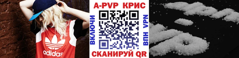 A-PVP мука  мега зеркало  Хасавюрт 