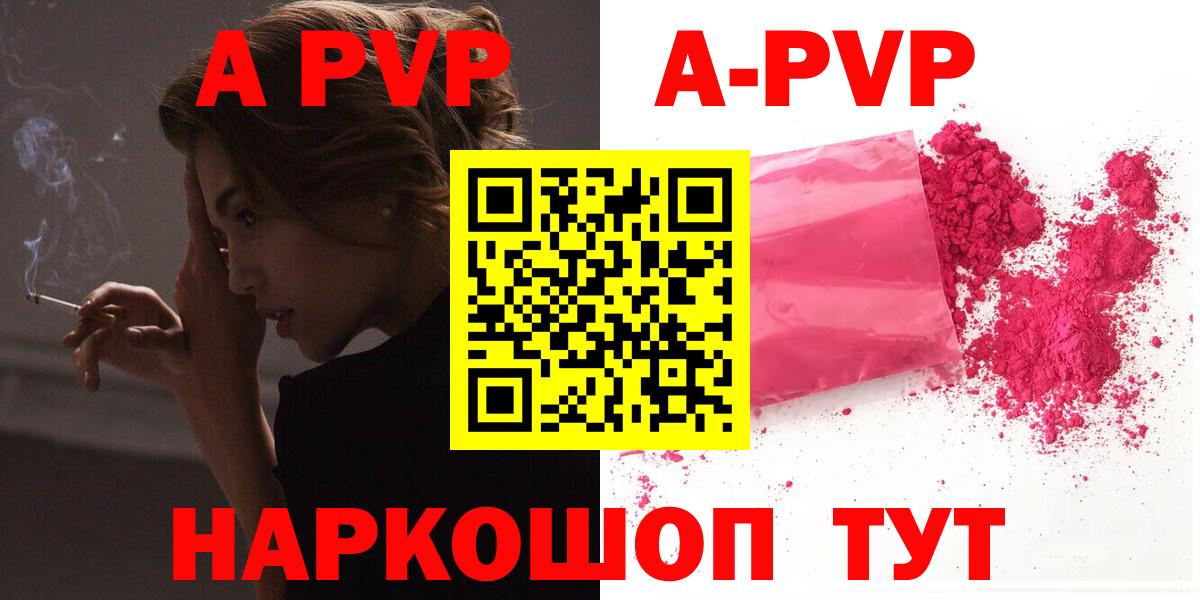NBOMe  ГАШИШ  МАРИХУАНА  МЕФ   Вход с VPN  Магазин наркотиков  Хасавюрт  COCAIN 
