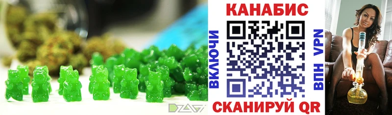 сколько стоит  Хасавюрт  omg ТОР  Еда ТГК конопля 