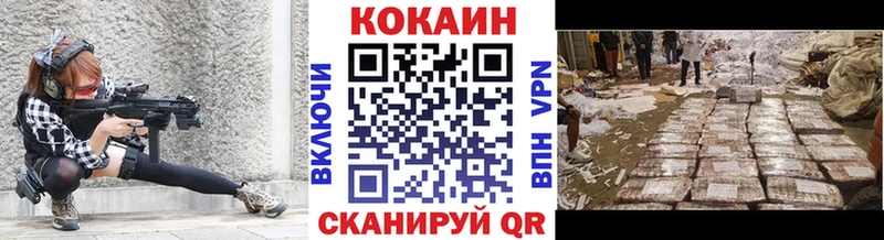 mega зеркало  Хасавюрт  Cocaine Перу 