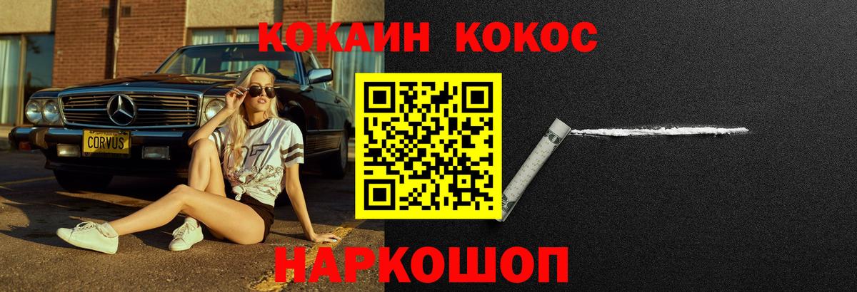 КЕТАМИН Хасавюрт