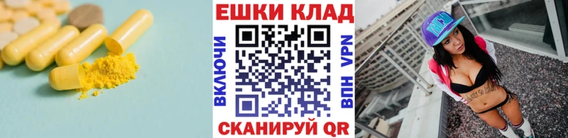 ЭКСТАЗИ ешки  Хасавюрт 