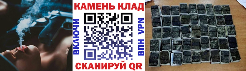 ГАШИШ Изолятор  Хасавюрт 