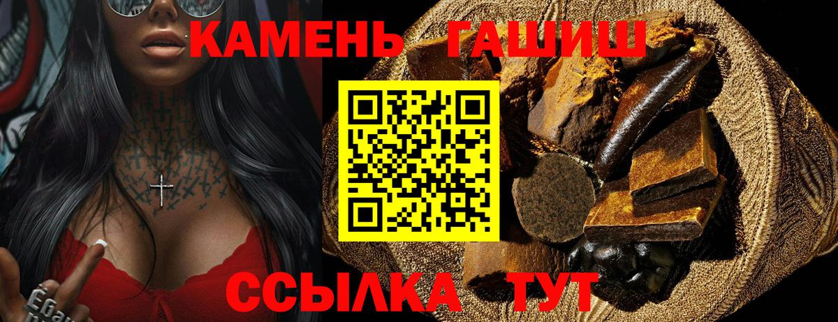 ГАШИШ 40% ТГК  ГАШ  Гашиш AMNESIA HAZE  Хасавюрт  Вход с VPN 
