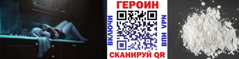 kraken вход  Хасавюрт  Героин белый 
