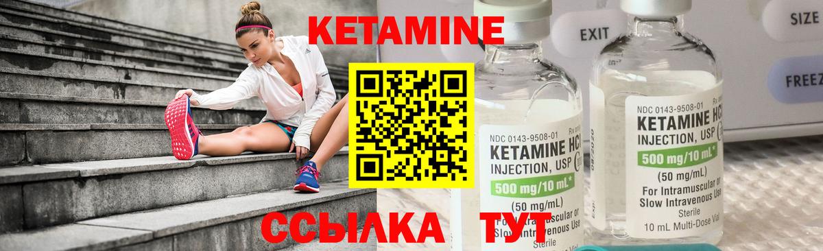 Хасавюрт  Кетамин ketamine  Вход с VPN  Кетамин VHQ 