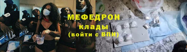 меф Карпинск