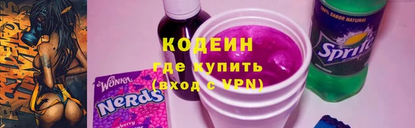 МДМА Кинешма