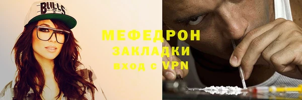 МДМА Кинешма