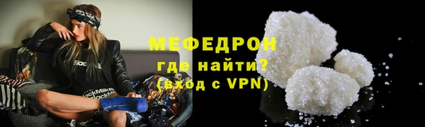 меф Карпинск