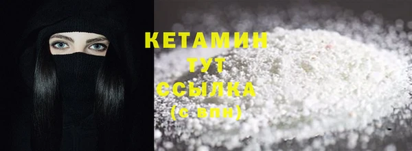 мяу мяу кристалл Чегем