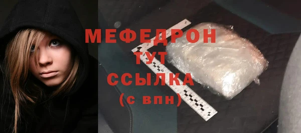 тгк Касимов