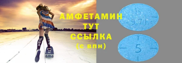 скорость Карталы