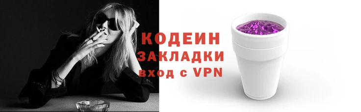 МДМА Кинешма