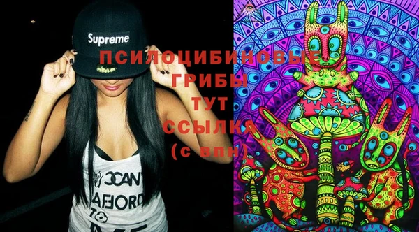 МДМА Кинешма