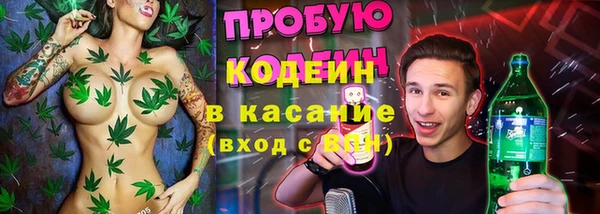 МДМА Кинешма