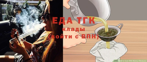 меф Карпинск