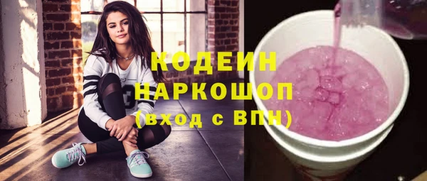 тгк Касимов
