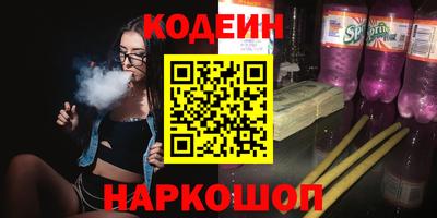 стафф Кумертау