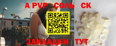 стафф Кумертау
