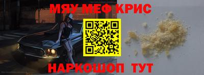 стафф Кумертау
