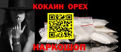 стафф Кумертау