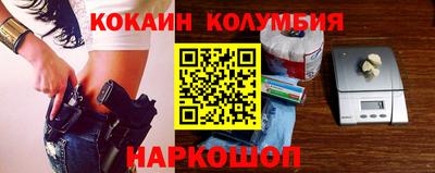 марихуана Лесосибирск