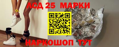 меф Кунгур