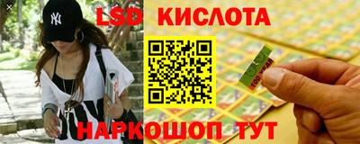 стафф Кумертау