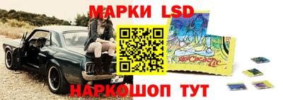 стафф Кумертау