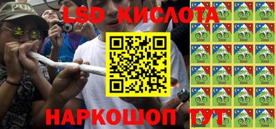 меф Кунгур