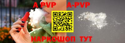 кристаллы Кулебаки