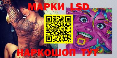 меф Кунгур