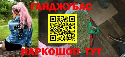 меф Кунгур