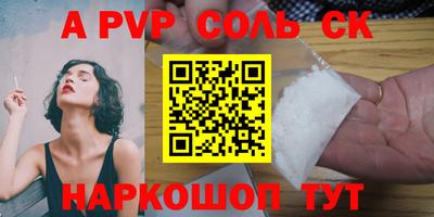 меф Кунгур