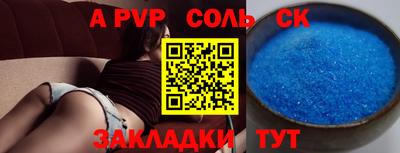 кристаллы Кулебаки
