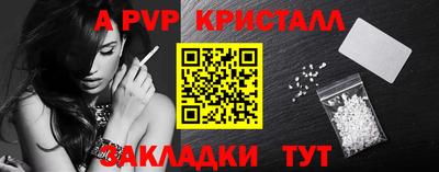 стафф Кумертау