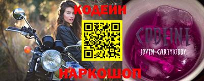 кристаллы Кулебаки