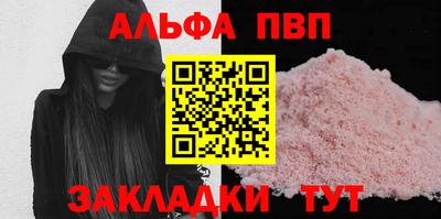 стафф Кумертау