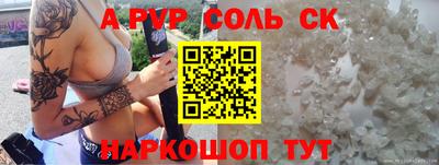 меф Кунгур