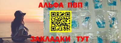 кристаллы Кулебаки