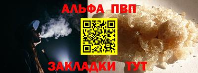 кристаллы Кулебаки