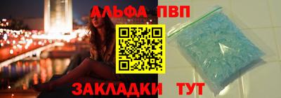 кристаллы Кулебаки