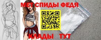меф Кунгур