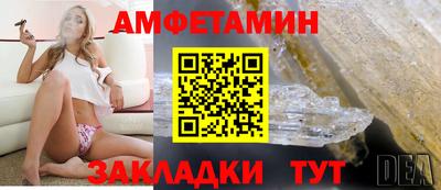 кристаллы Кулебаки