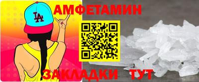стафф Кумертау