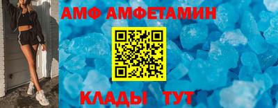 стафф Кумертау