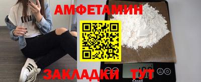 стафф Кумертау